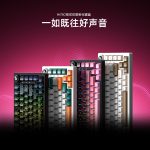 LEOBOG Hi75C / Hi75c pro Aluminum Mechanical Keyboard
