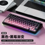 Weikav WK75 Wireless Mechanical Keyboard