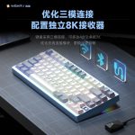 Weikav NUT75 Tri Mode 8k Mechanical Aluminium Keyboard - Image 4
