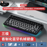 Weikav WK75 (Barebone Kit) Wireless Mechanical Keyboard