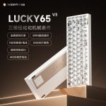 Weikav Lucky65 V3 Tri Mode Mechanical Aluminium Keyboard