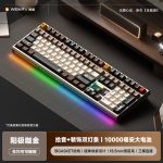 Weikav NUT108 Wireless Mechanical Aluminum Keyboard