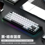 Weikav WK68 2.4G Wireless Mechanical Keyboards